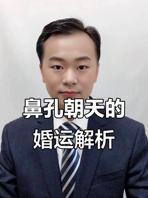 鼻孔朝天是什么意思，有什么特殊的说法或含义？