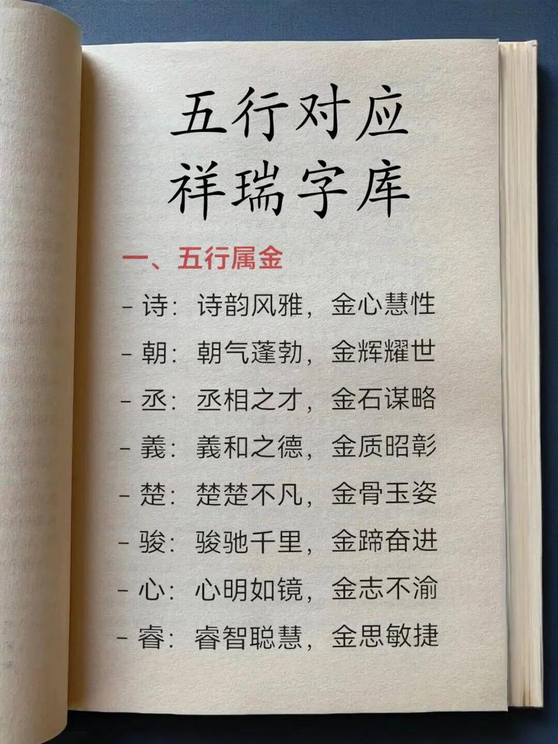 子尧这个名字的五行属性是什么？取名是否吉利？
