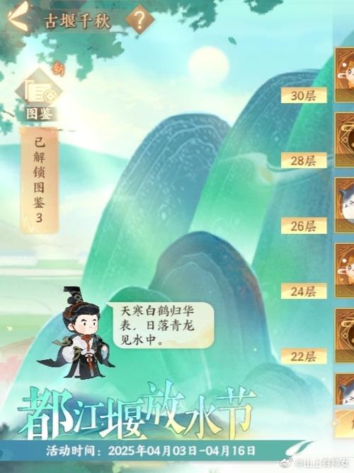 问道五行追讨任务萌新如何领取并完成？