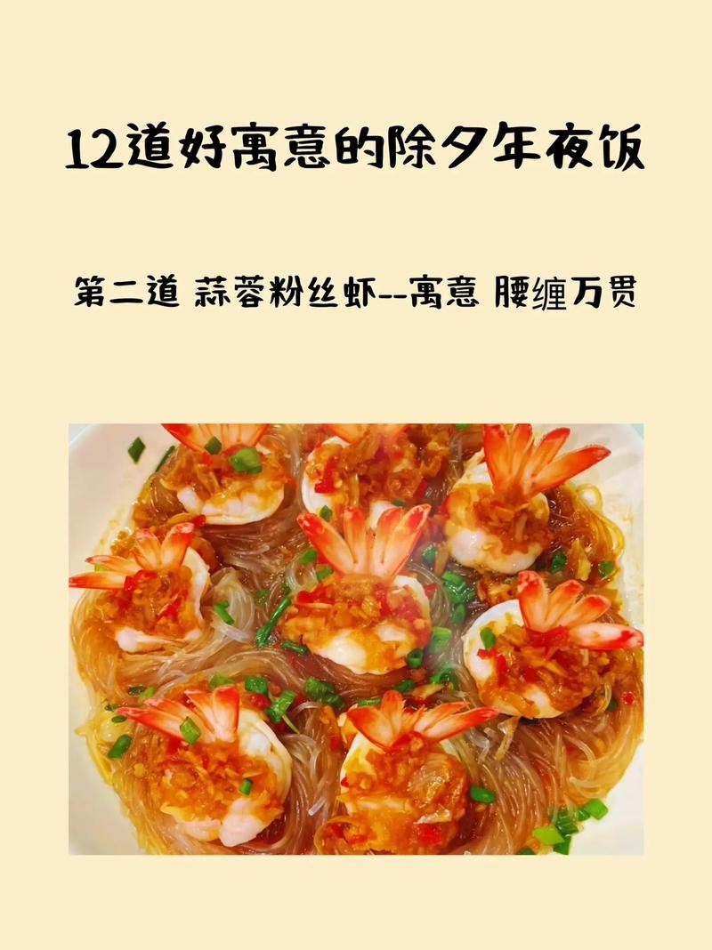 过年吃年糕的寓意是不是代表万事如意？