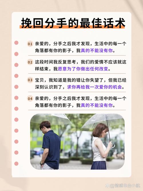 双子女死心后如何挽回她的心，重燃婚恋火花？