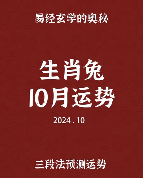 99年属兔人2026年每月运势详解，99年属兔男2026年运势详解具体内容有哪些？