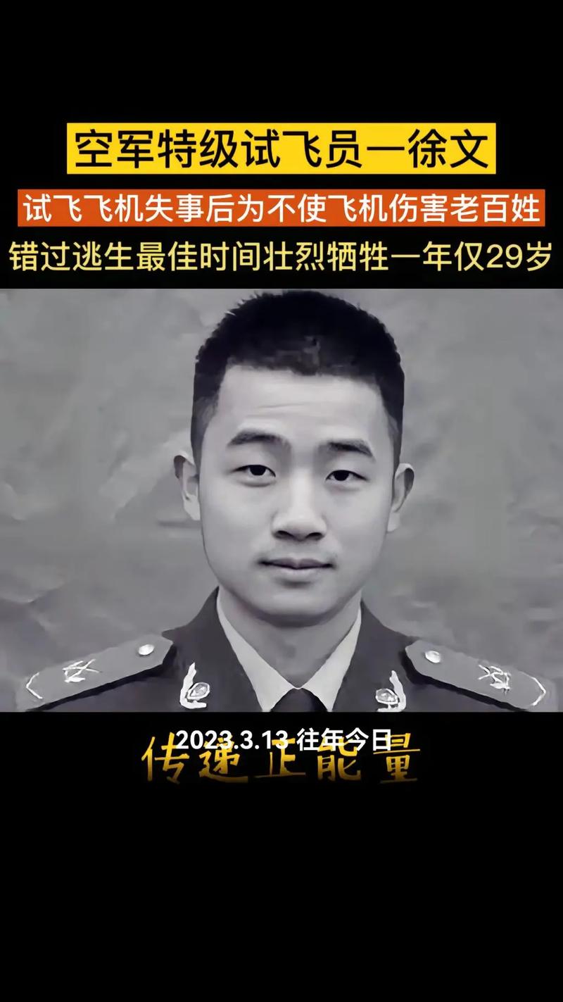 9月27日生日的人，是不是那个受困的英雄呢？