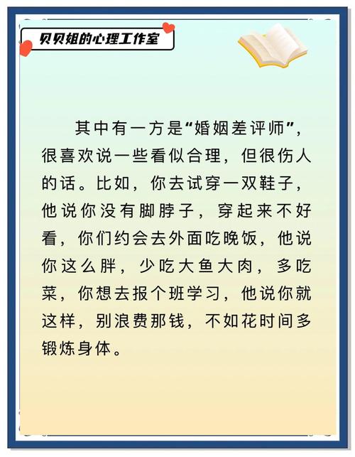 梦见自己跟爸爸打架很凶，这代表什么心理暗示或情感问题呢？