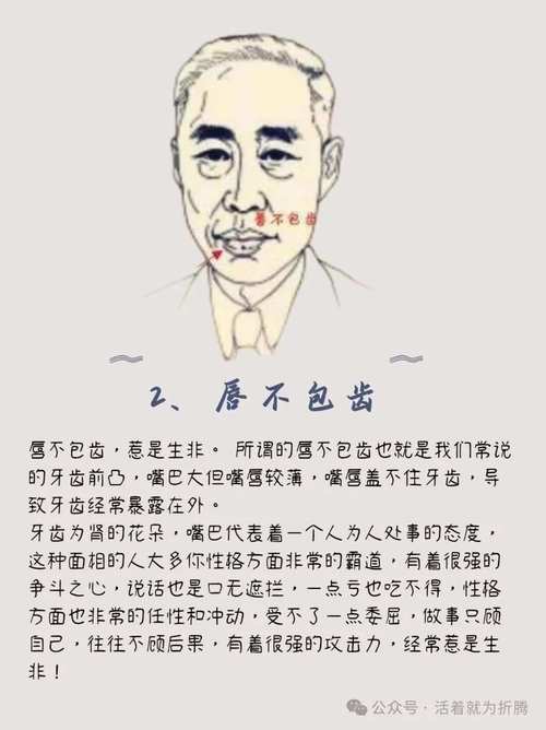 煞气重的人有哪些性格特征？