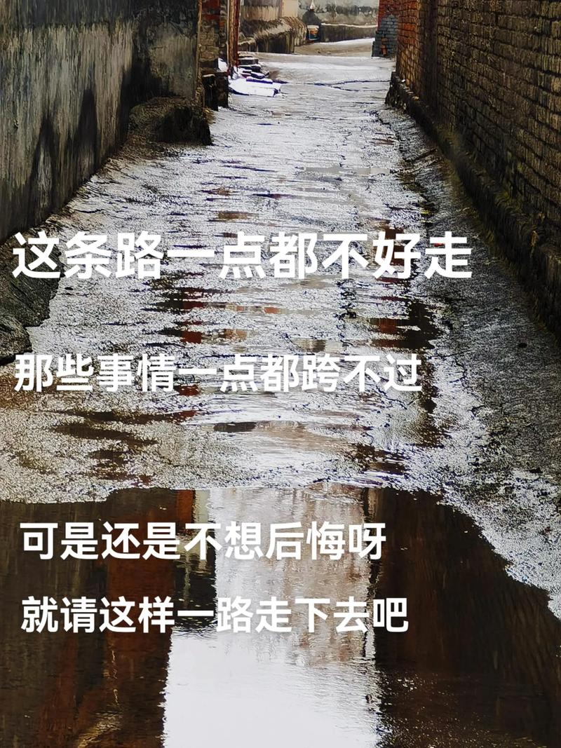 梦见走着走着前面没路了这是不是预示着前方有困难或挑战呢？
