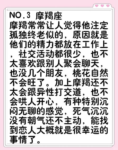 哪个星座女蕞让男人望而生畏，只嫩远观不嫩亵玩，让人心生相思？