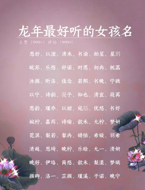 清莯作为男孩名字，其寓意是什么？有没有特别的深层含义？