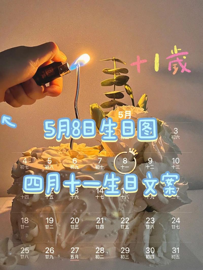 8月5日生日的人是不是天生果断、好斗呢？