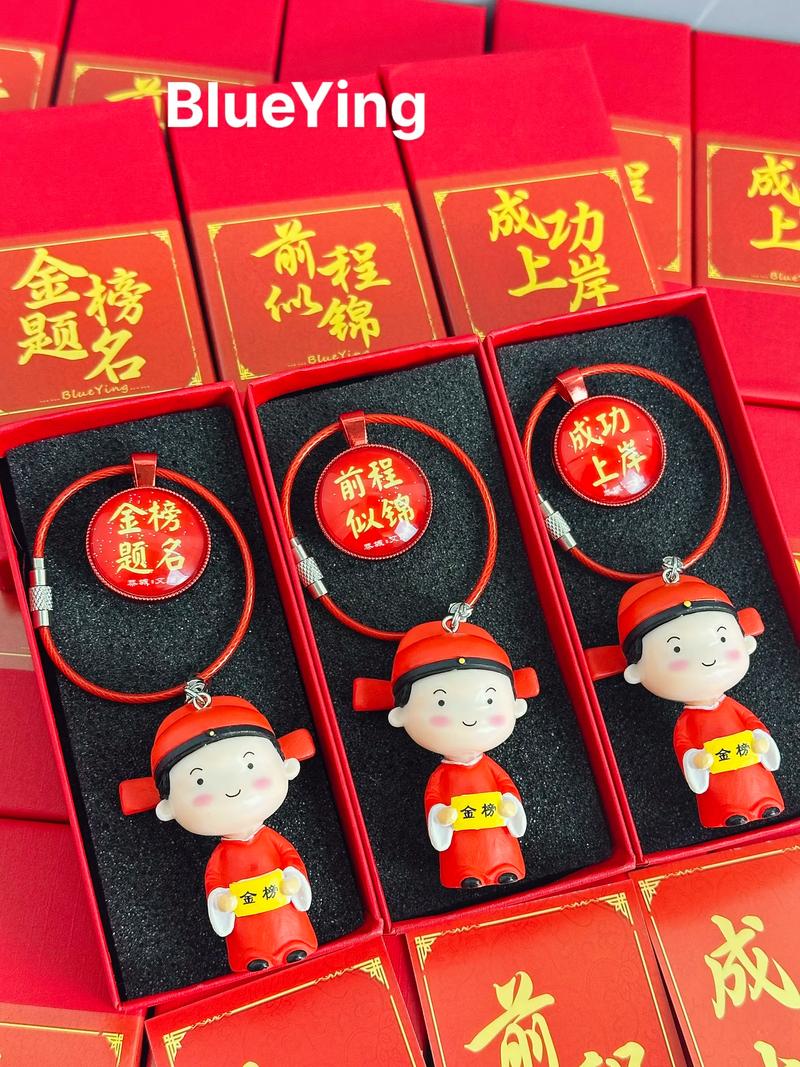 佩戴什么物品能增强考试时的运气？