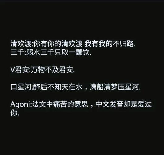 寓意深远的两个字名字，如何成富有文化内涵的长尾？