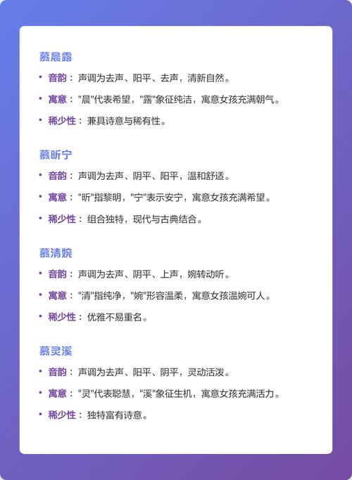 取沐和慕哪个名字更文艺？推荐带慕的文艺女孩名字有哪些？