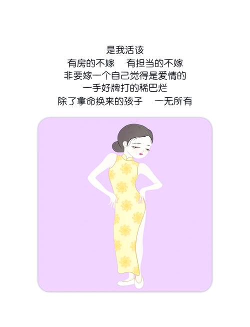 娶一个脾气暴躁不讲理的女人，婚后生活会是怎样的体验呢？