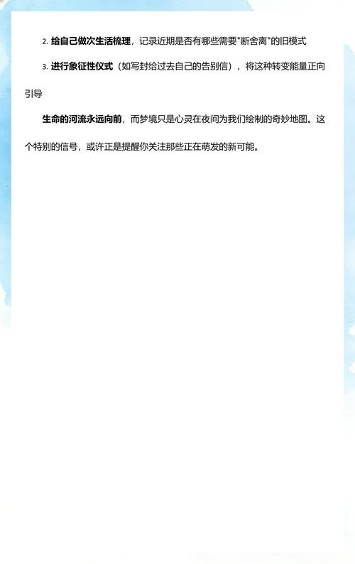 梦见朋友突然去世预示着什么含义？