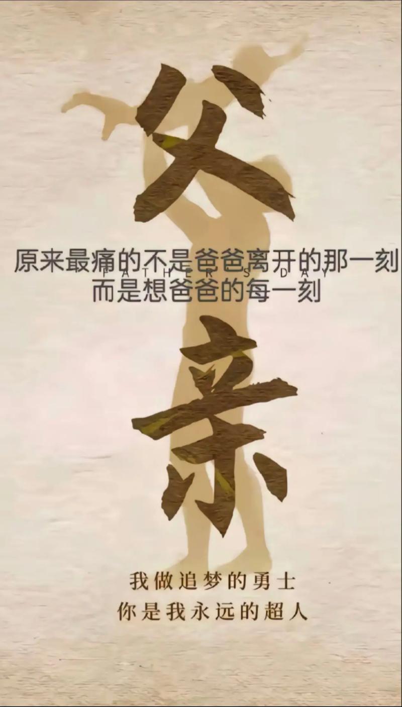 梦见爸爸在叫自己，这究竟是什么征兆？
