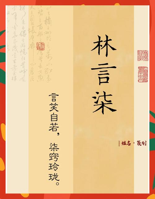 柒字作为女孩名字，有什么美好的寓意和含义？