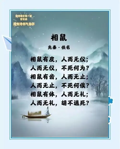 哪个生肖以相夫教子著称，在家庭中扮演着贤妻良母的角色？