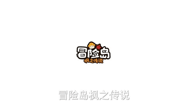 有哪些好听的冒险岛名字，包含特殊符号的分享推荐？