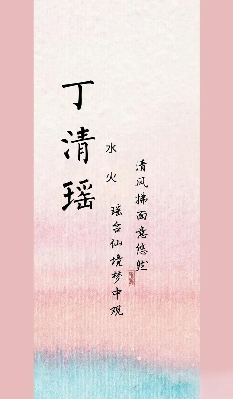 丁姓虎年女孩名字有哪些，好听的名字推荐？