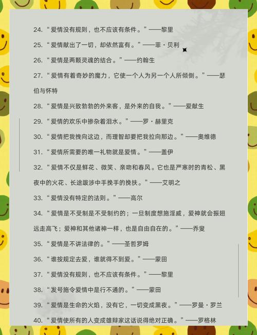 爱情空窗期，如何将将爱作为座右铭，融入爱情生活？