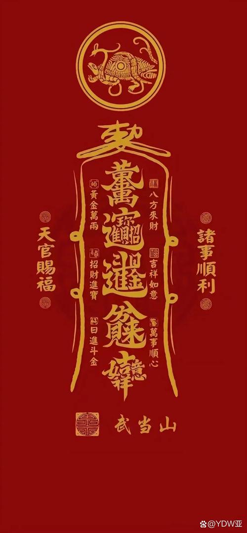 天赦日出生的人财运如何，会否大富大贵？