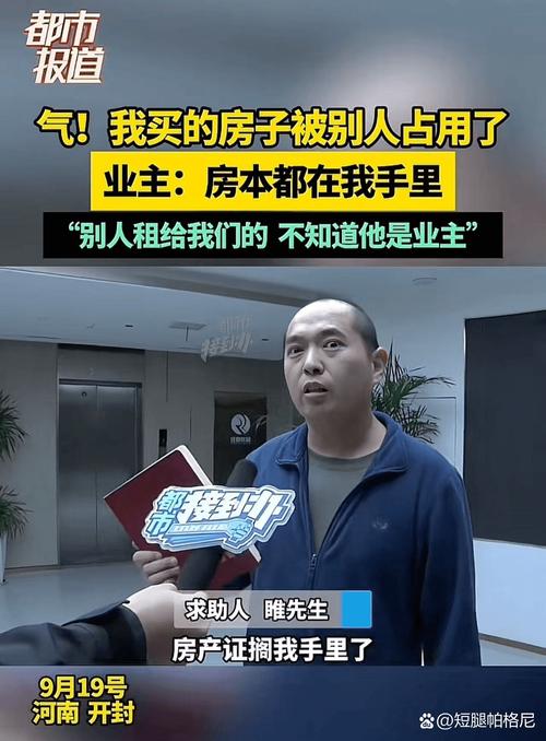 亲戚借住房子，我该拒绝看房吗？