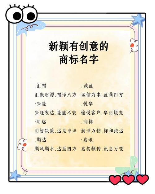 寓意深刻的单字ID，如何巧妙融入个人品牌？