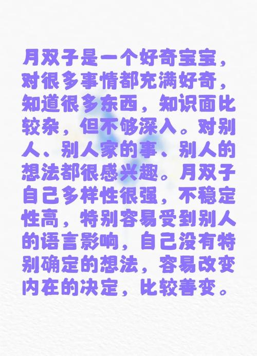 太阳双鱼月亮双子女，上升金牛的性格特点有哪些？