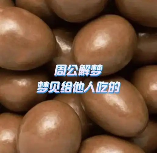 女人梦到自己吃东西，预示着什么吉凶？