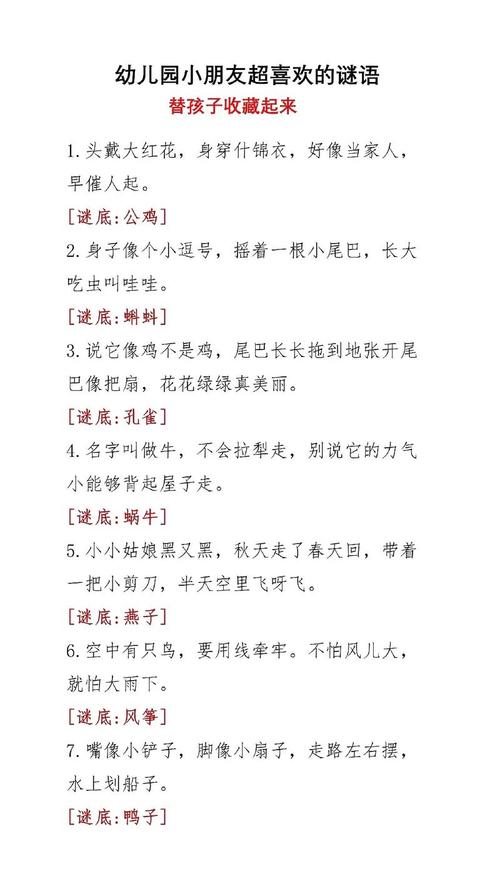 琳琅满目指的是哪个生肖？终于明白这个成语原来形容的是长尾动物！