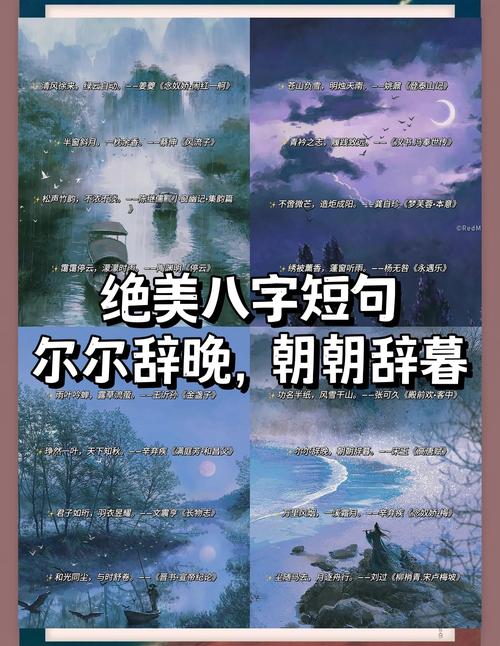 如何用八字语句表达正能量，提炼出经典正能量的句子？