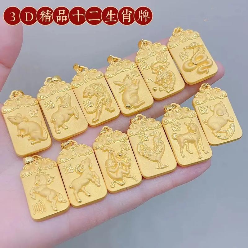 这12生肖黄金吊坠，哪款最适合作为我的幸运饰品呢？