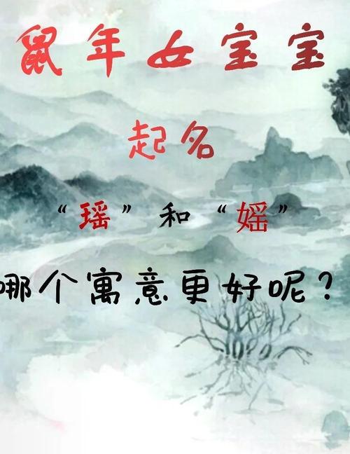 芃字作为女孩名字，有什么美好的寓意和含义吗？