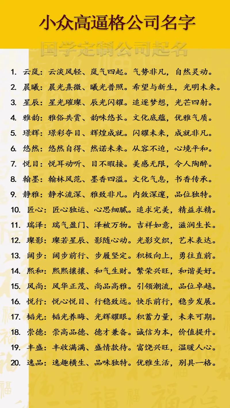 有没有寓意好的三个字服装厂名字推荐？