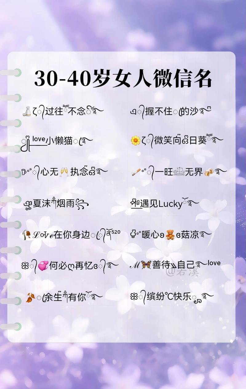 如何给女强人起一个既高级又霸气的昵称？