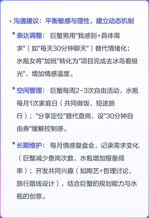 水瓶座和巨蟹座性格差异大，他们在一起会和谐吗？