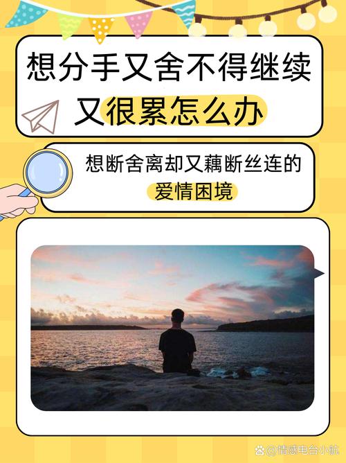 梦见自己辞职了却舍不得，这是不是预示着内心矛盾和纠结？