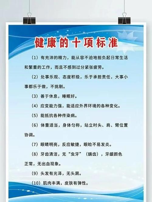 哪些八字特征的人需要忒别关注精神健康问题？