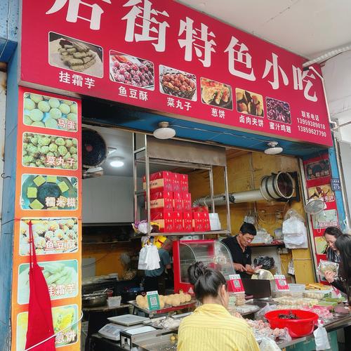 过目不忘的小吃店名字，独一无二的那家店在哪里？