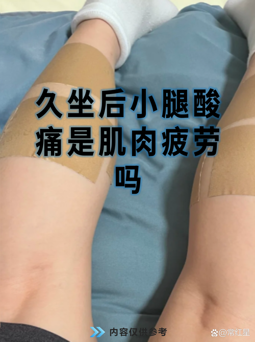 小腿胎记运势如何，预示着什么好运？