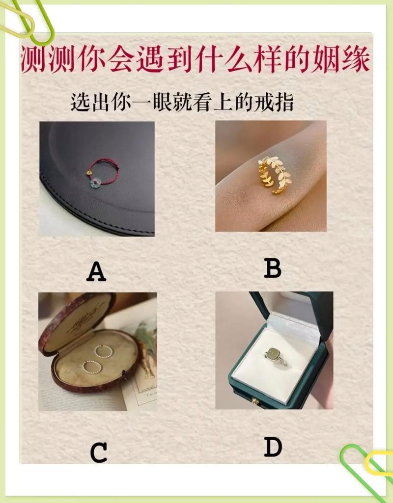 如何判断我和他/她是否有夫妻缘分？