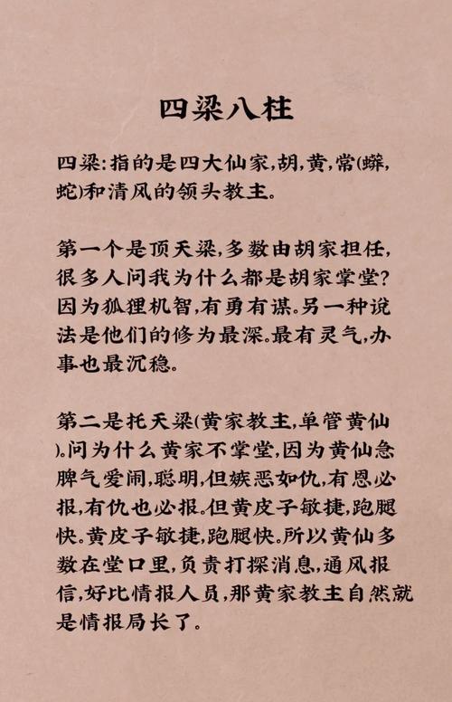 出马仙梦到购买黄色衣物预示着什么含义？