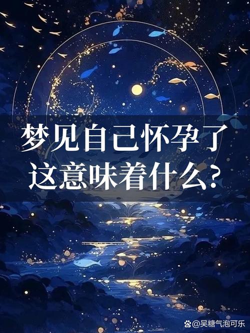 孕妇怀孕期间梦见从窗户跳下这究竟是什么预兆或含义呢？