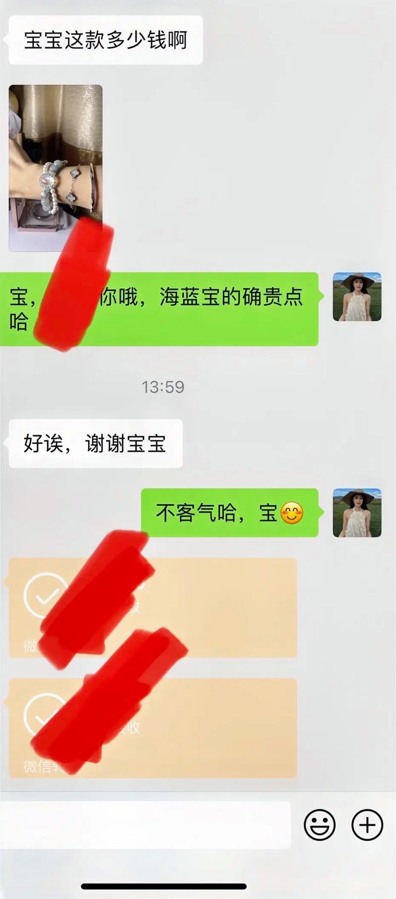 海蓝宝和珍珠搭配的寓意是什么？有没有什么特别的象征意义？