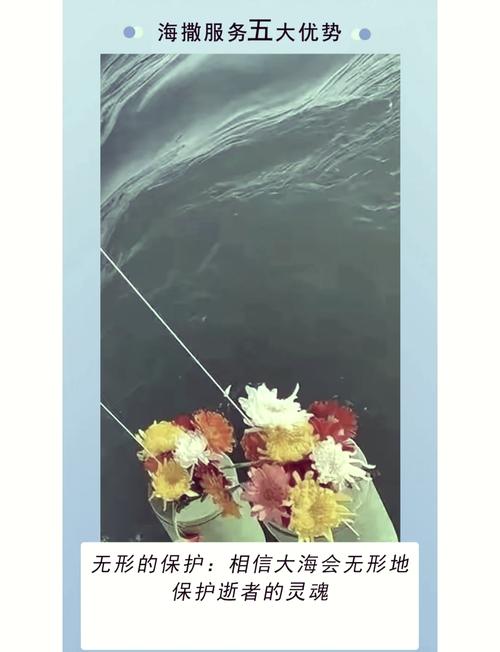 海葬为何会被误认为会导致断子绝孙，曾被视为穷人的葬礼方式？