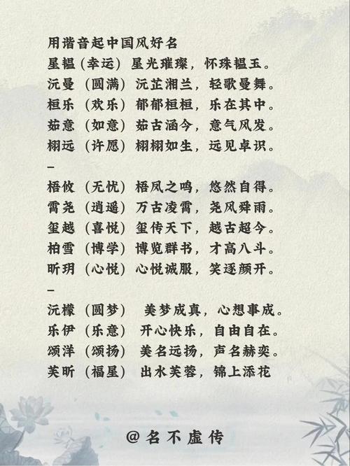 将男孩取名韫字合适吗？这个字五行属性是什么？
