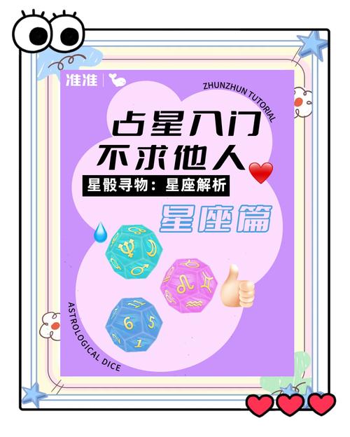 哪个星座女学东西特别快，什么东西一学就会？