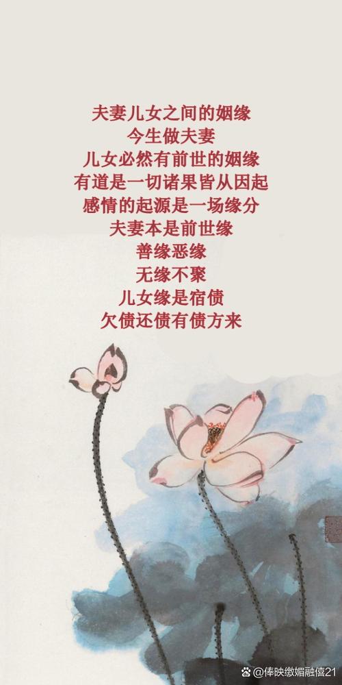 爱情因果轮回，前世今生的缘分，为何总在轮回中相遇？