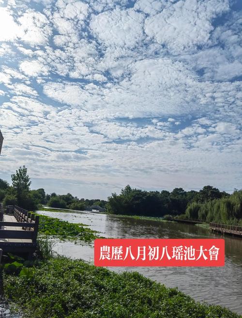 农历八月初八出生的人是什么命？