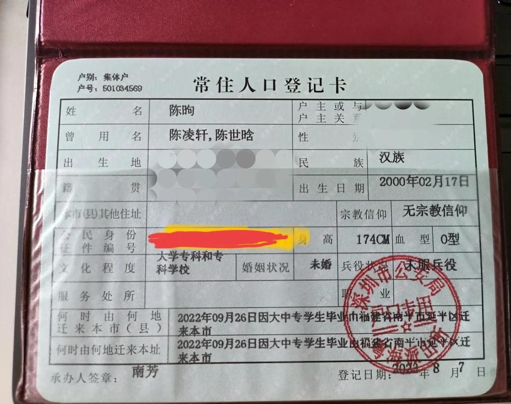 新生儿上户口改名需要办理哪些手续？